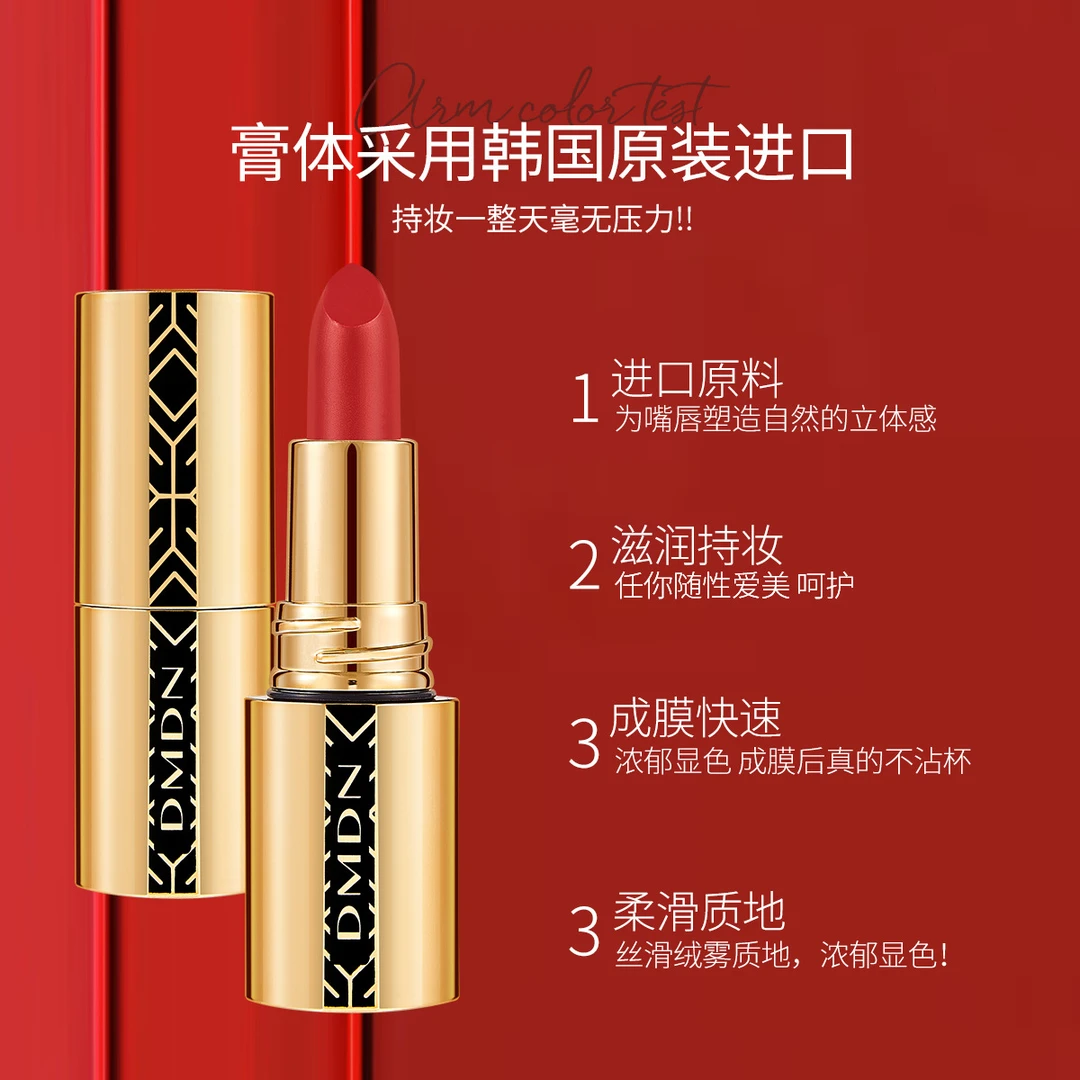 爆款不粘杯不掉色口红柔光丝滑防水持妆哑光口红