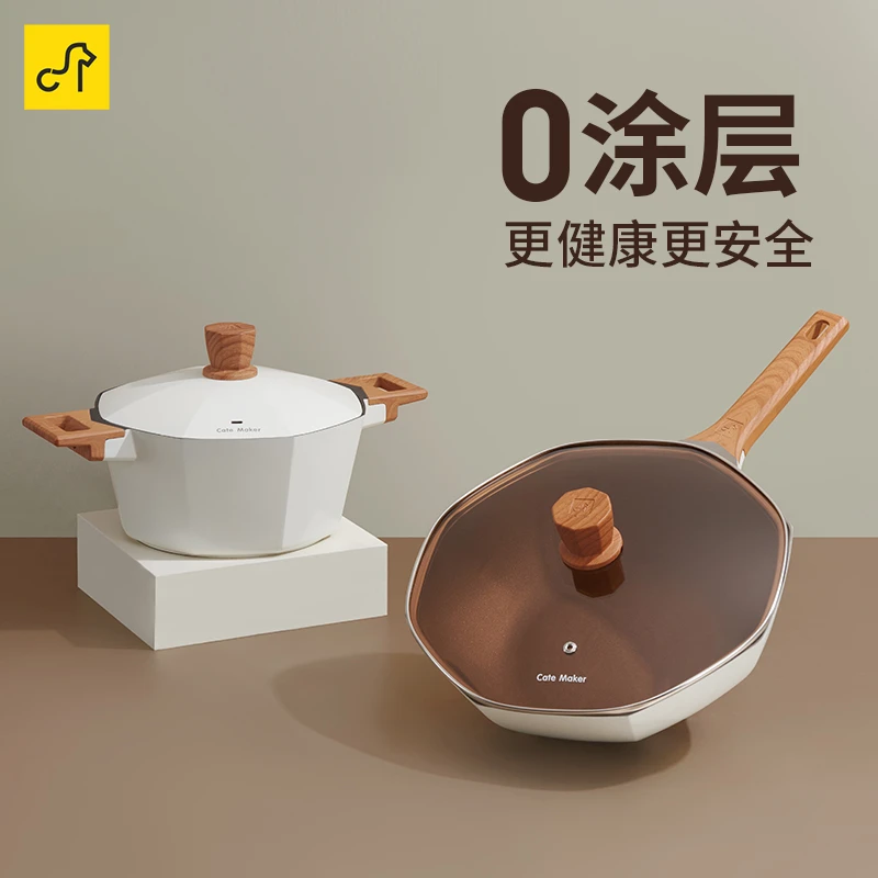「卡特马克」有钛无涂层32cm工艺耐磨平底不粘八角汤锅家用炒汤套装