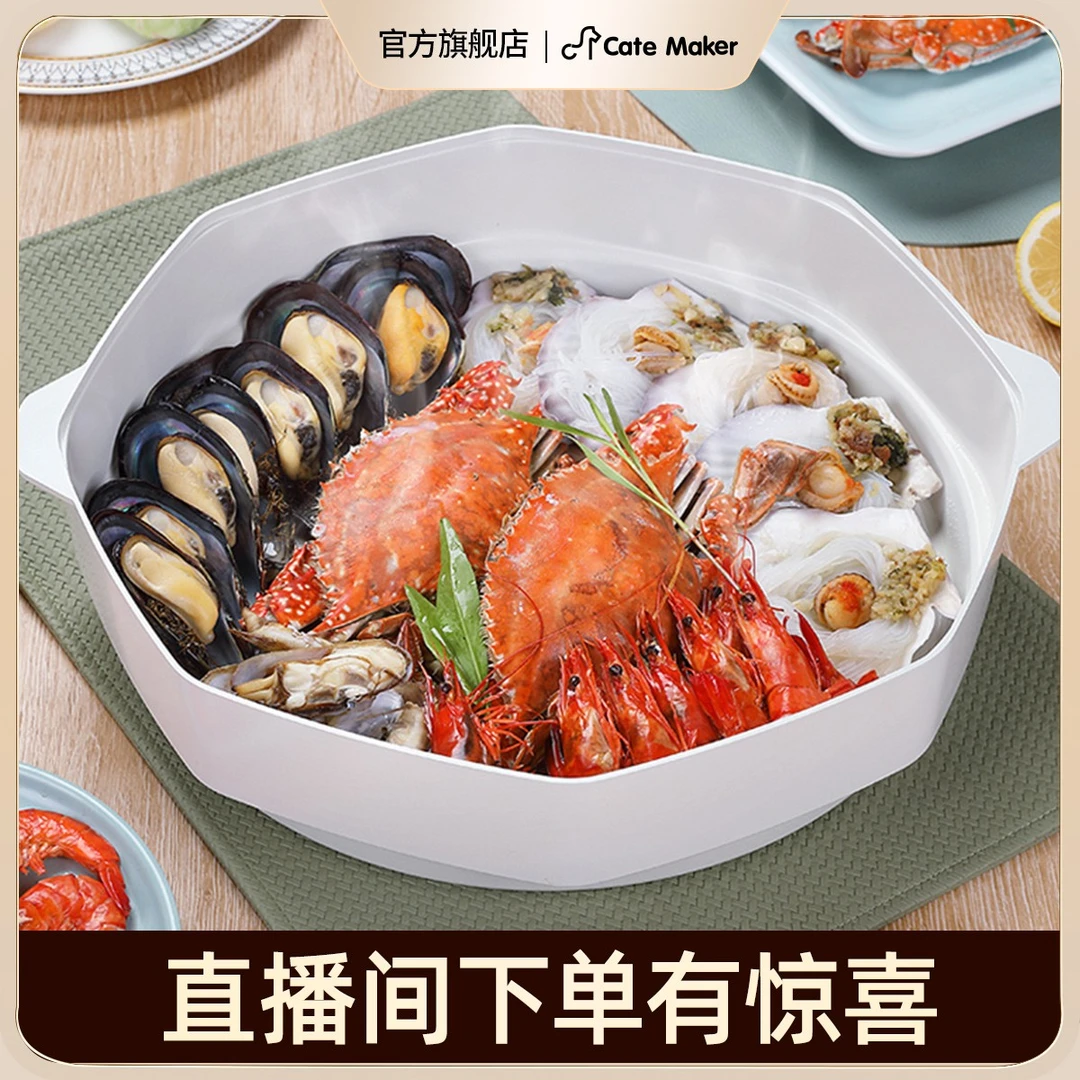「卡特马克」八角不粘锅蒸格家用蒸架蒸煮大容量八角锅蜂窝锅专用
