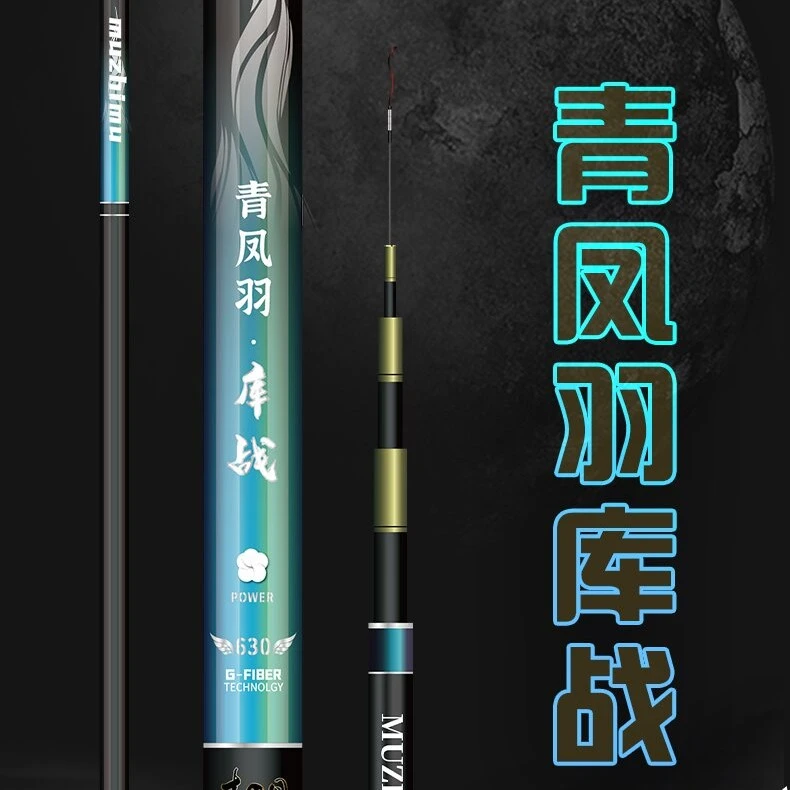 木之目青凤羽库战钓竿大物鱼竿防滑手把黑坑钓鱼竿台钓竿