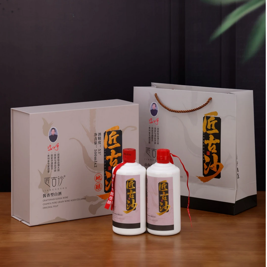 匠古沙【地酿】匠古沙酱香型白酒纯粮酿造白酒53度500ml53度