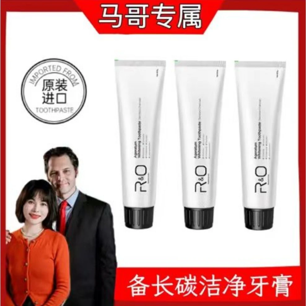 【马哥专属】美国RO备长炭 温和持久清新口气 进口牙膏   亮白