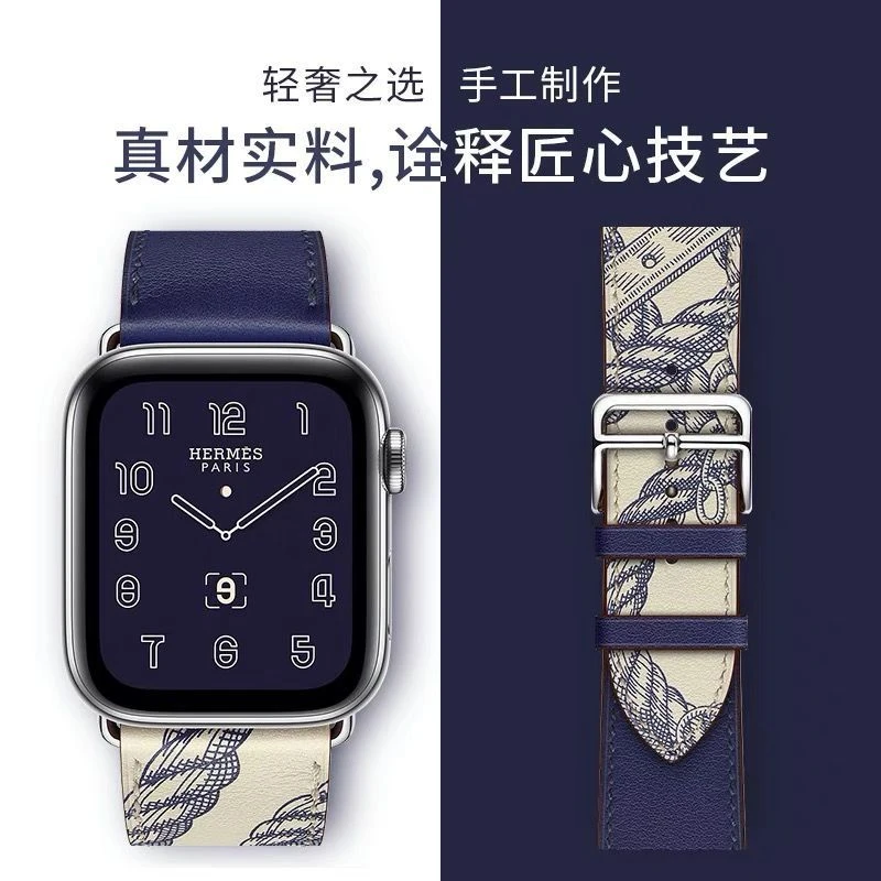 适用Appleiwatch8/7/SE/6/5代爱玛仕苹果手表watch4超纤表带