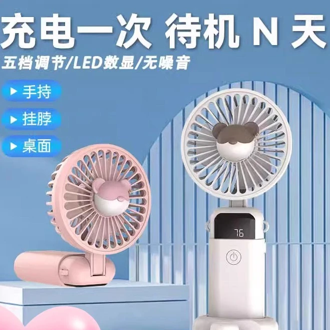 【JY-1431】 折叠迷你手持小风扇