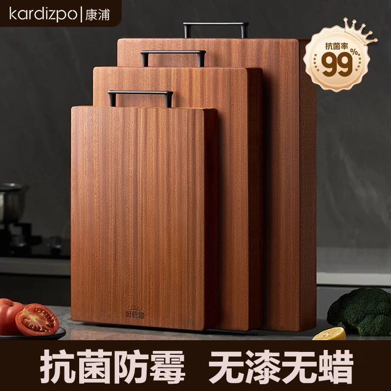 【木语】康浦乌檀木菜板加厚家用粘板书房切菜板实木占板