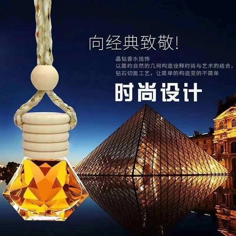 【主播宠粉 三单五单屯 】香水香薰吊坠挂件车用淡香持久留香简约