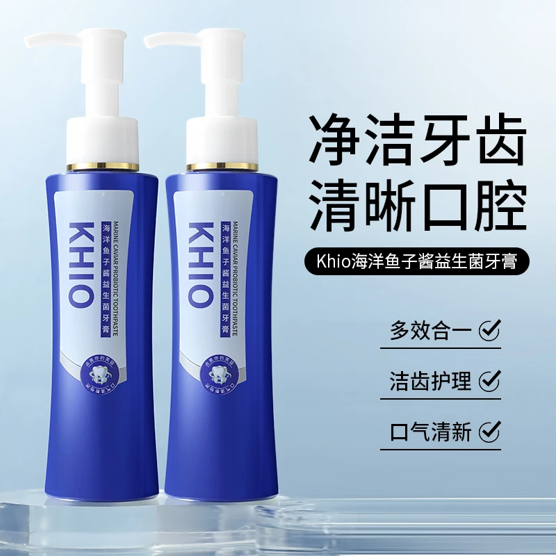 khio海洋鱼子酱益生菌牙膏
