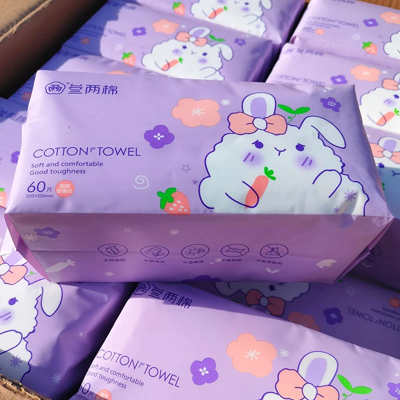 加厚60抽！220g珍珠纹一次性洁面洗脸巾家用洗脸棉柔巾女生卸妆巾