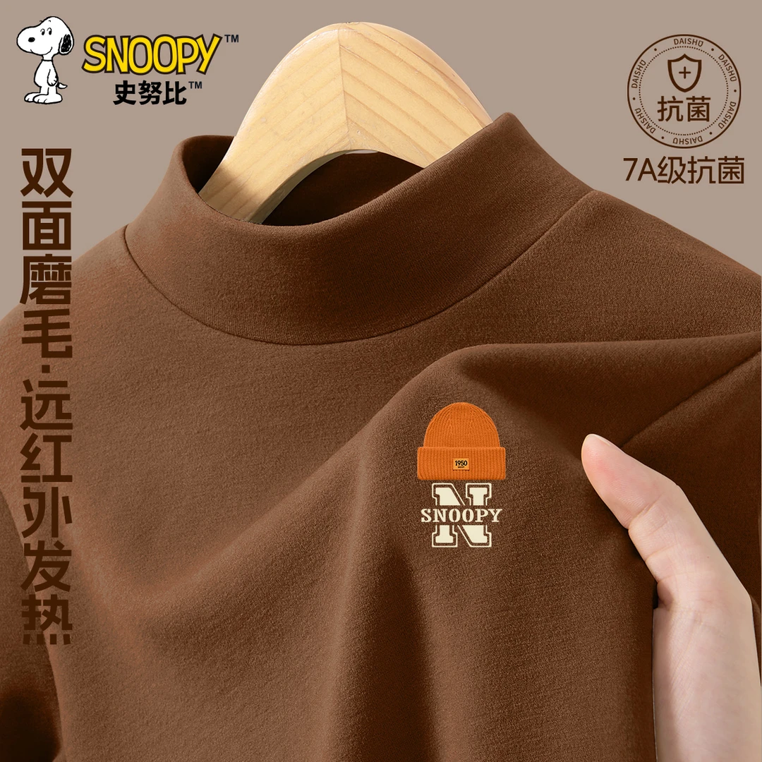 史努比男童加绒长袖t恤2025秋冬新款男孩打底衫保暖儿童冬装上衣