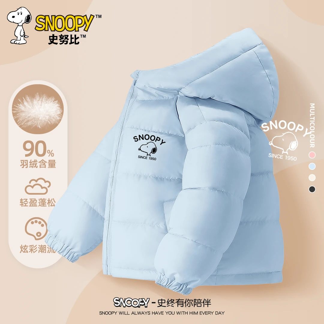 史努比女童羽绒服秋冬2025新款加厚女孩面包服棉服冬季儿童外套潮