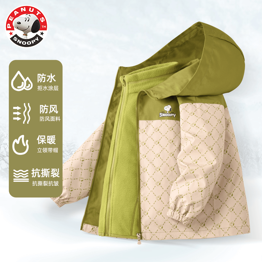 史努比儿童外套冲锋衣三合一男大童春秋款加绒运动服女童防风秋装