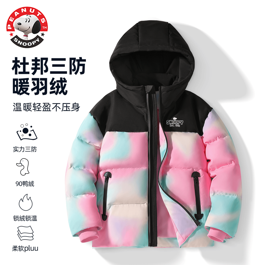 史努比儿童羽绒服女童2024新款冬季洋气加厚中大童装渐变时尚连帽