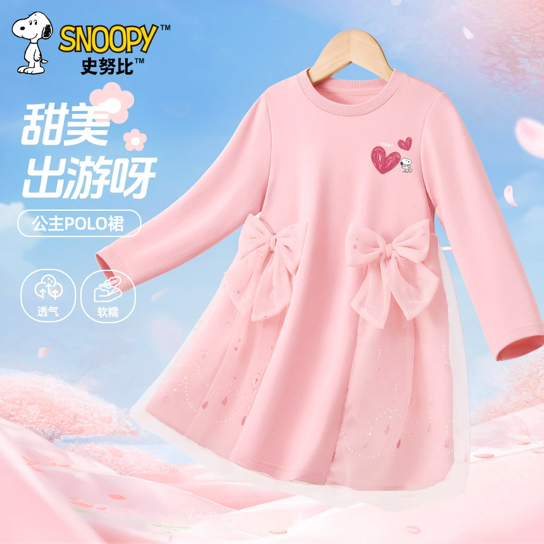 史努比女童连衣裙秋款2025新款中大童8-15岁女裙子洋气儿童公主裙