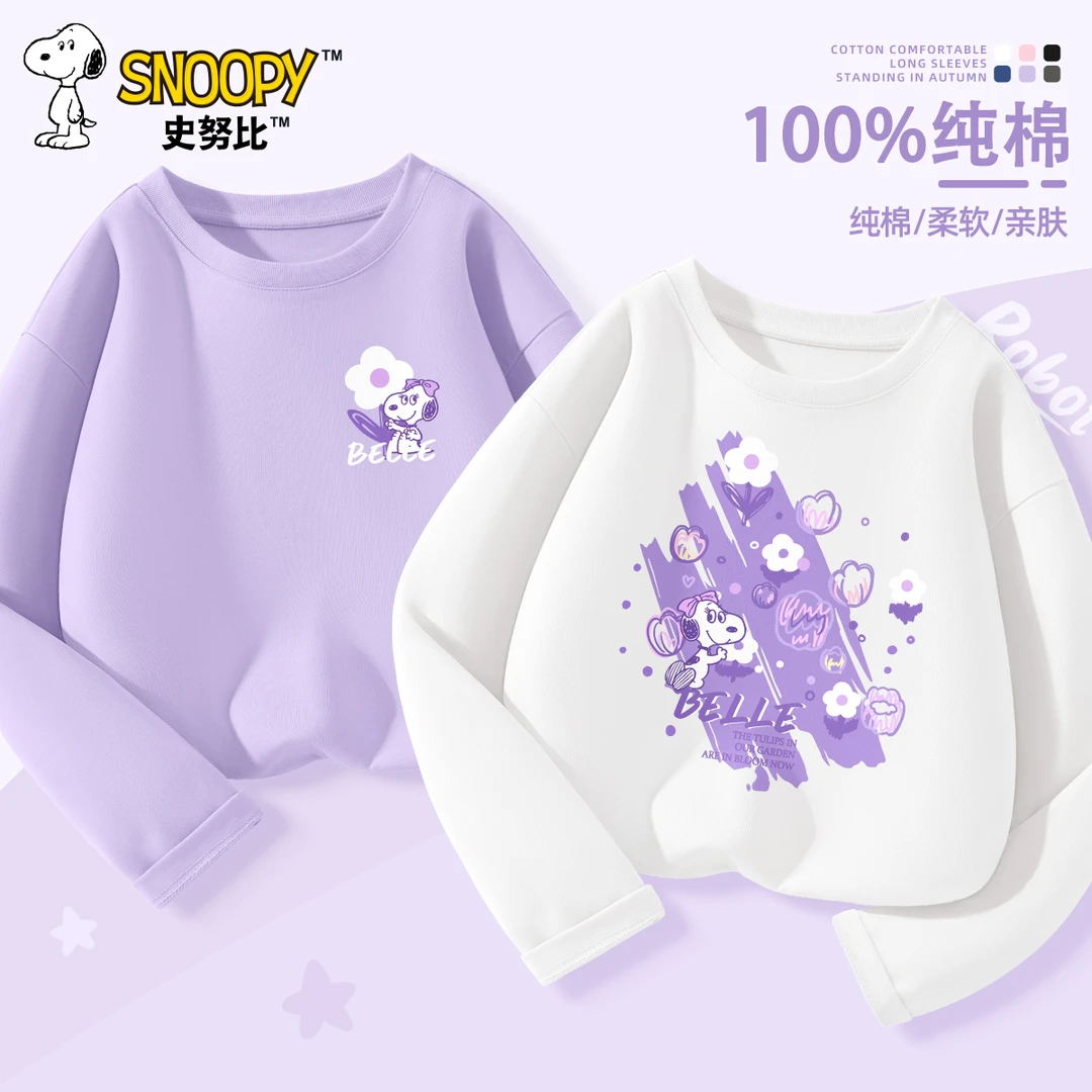 史努比女童长袖春秋薄款时尚潮流宽松新款女孩上衣儿童纯棉t恤女