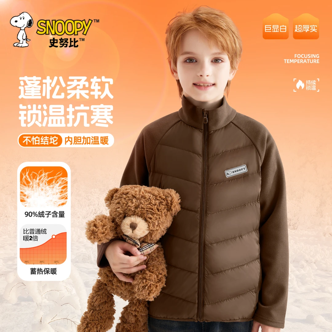 史努比儿童羽绒服冬季连帽上衣2025新款加厚保暖大童外套男童衣服
