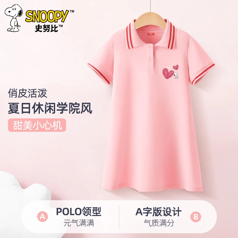 史努比女童连衣裙夏装polo裙小女孩裙子公主裙休闲儿童长裙夏天