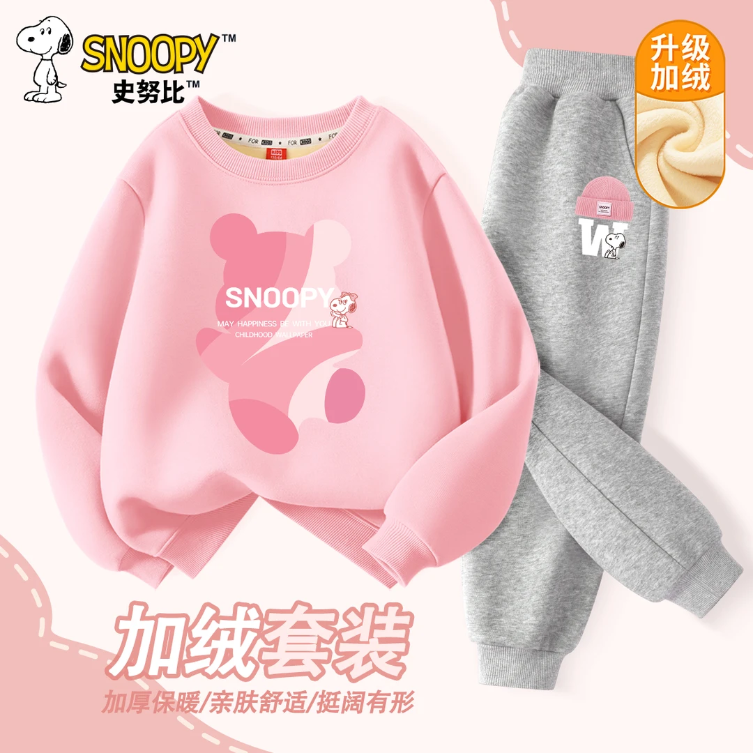 史努比女童冬装套装加绒加厚上衣2025新款冬季女孩衣服儿童卫衣潮