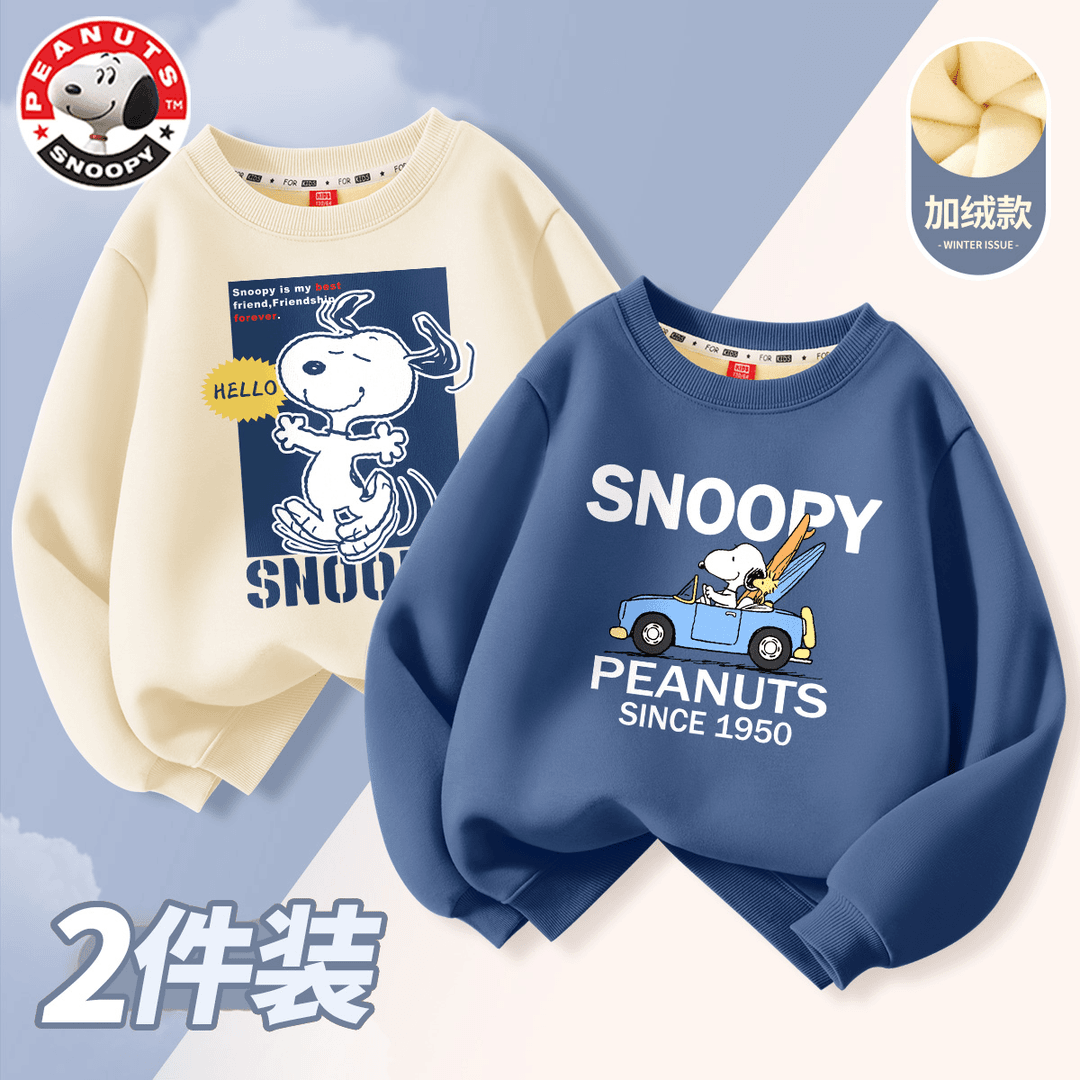 史努比男童加绒卫衣2024新款儿童秋冬款加厚上衣大童保暖绒款冬装