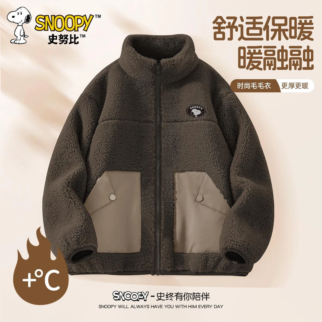 史努比男童加绒外套2025新款帅气炸街男孩毛毛衣童装儿童冬装上衣