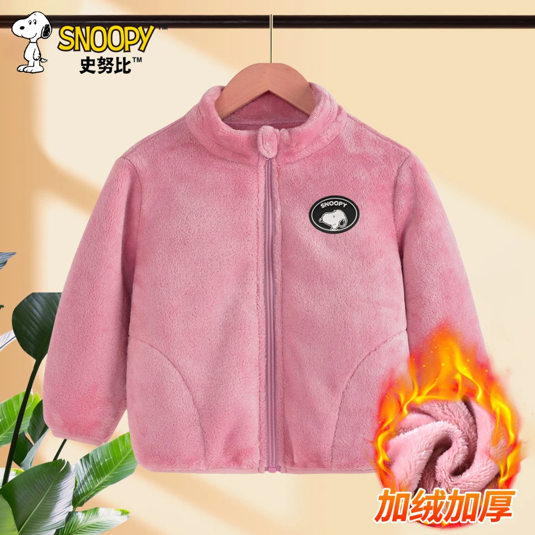 史努比儿童外套法兰绒24新款女童时尚休闲服男童加厚冬季保暖开衫