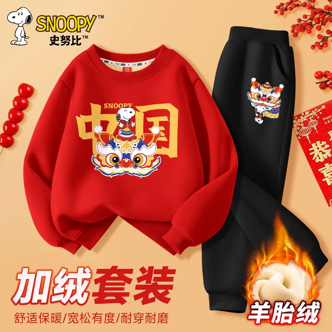 史努比男童拜年服套装冬季2025新款冬装中国风红色加绒儿童新年服