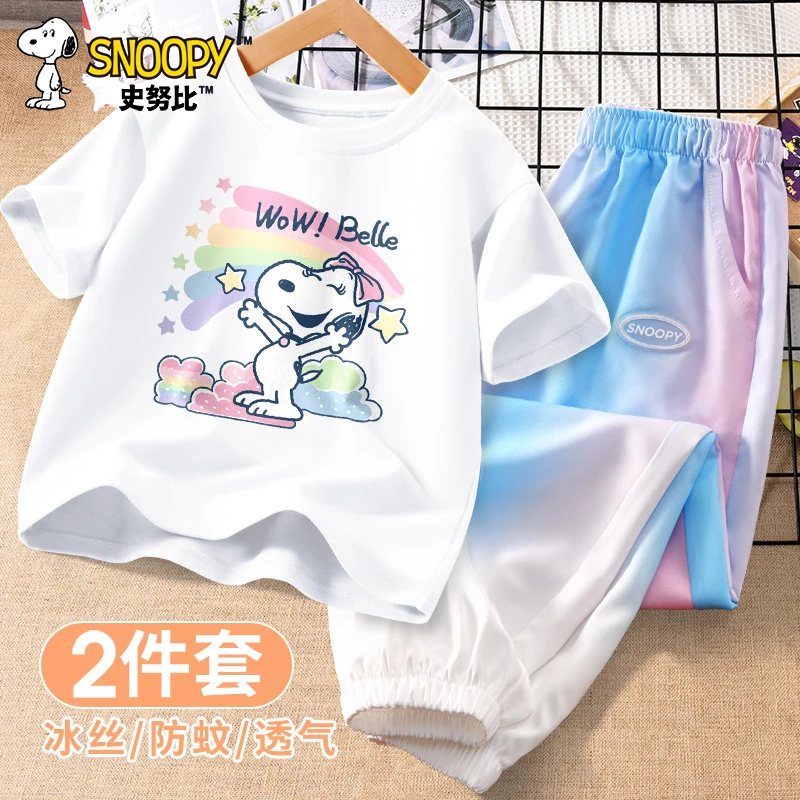 史努比女童套装夏季2025新款休闲渐变防蚊裤两件套洋气时髦薄款