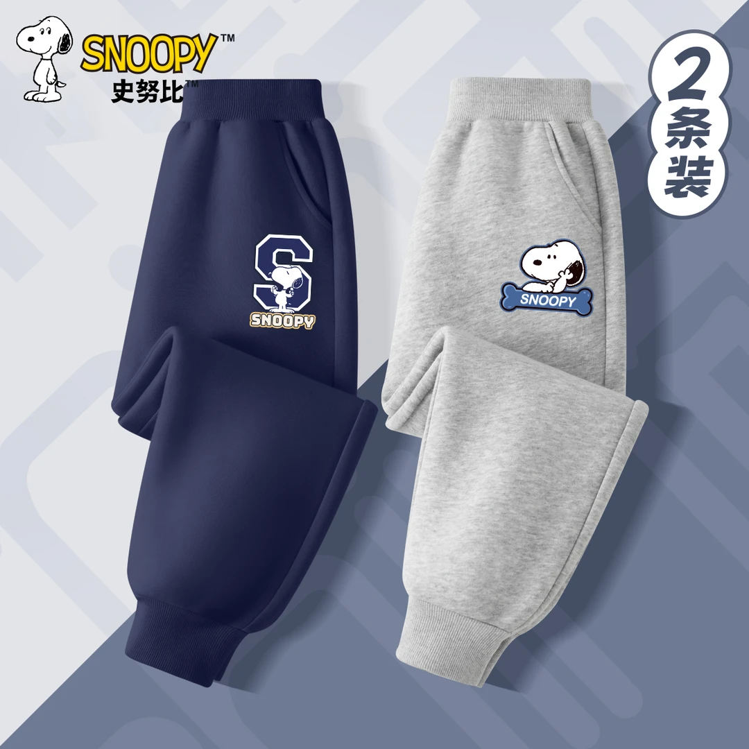 史努比男童裤子春秋款2025新款痞帅运动裤薄款童装潮时髦儿童春装