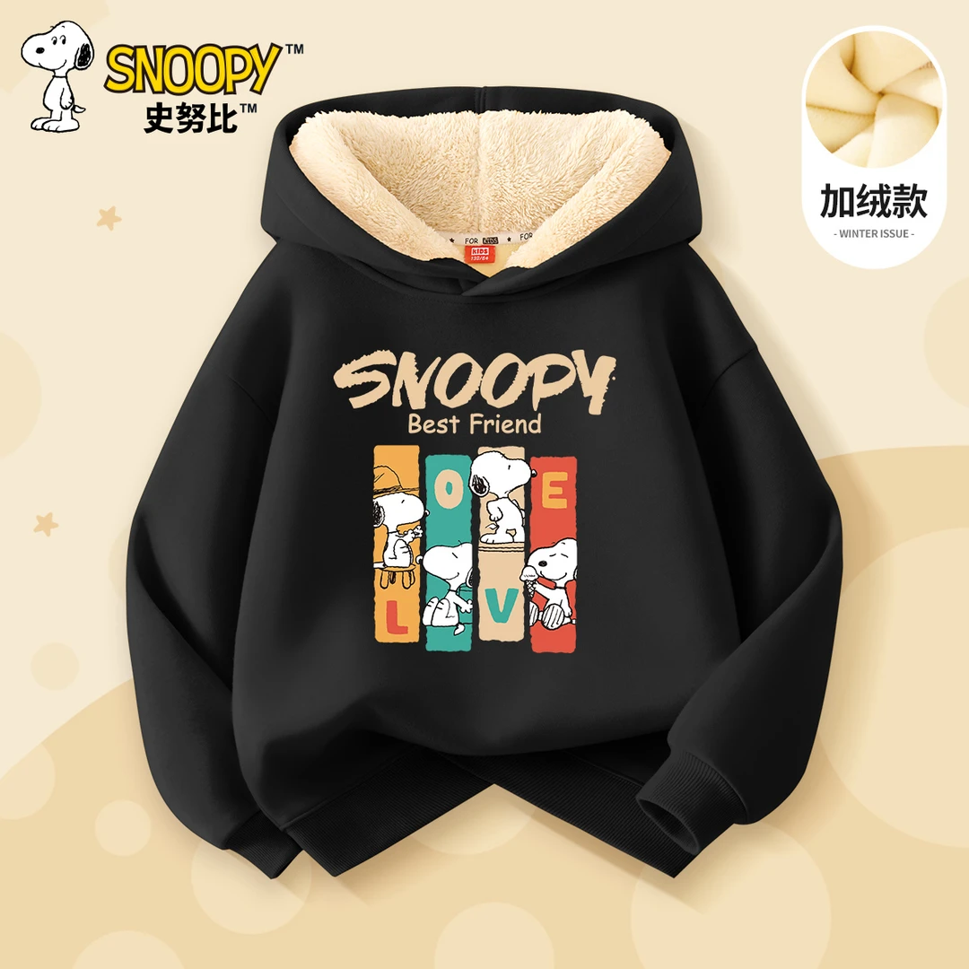 史努比男童卫衣加绒2025新款潮牌童装加厚连帽痞帅秋冬保暖上衣男