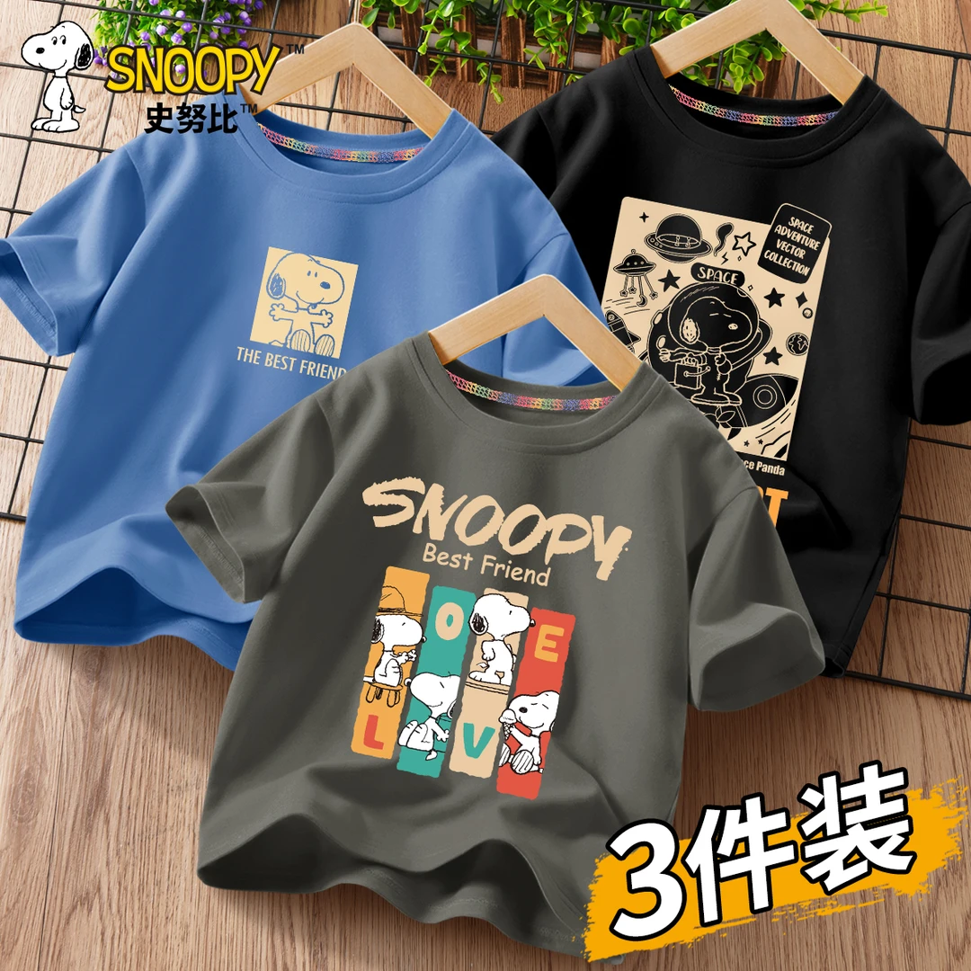 史努比男童短袖t恤2025新款大童纯棉半袖上衣夏季潮时髦儿童夏装