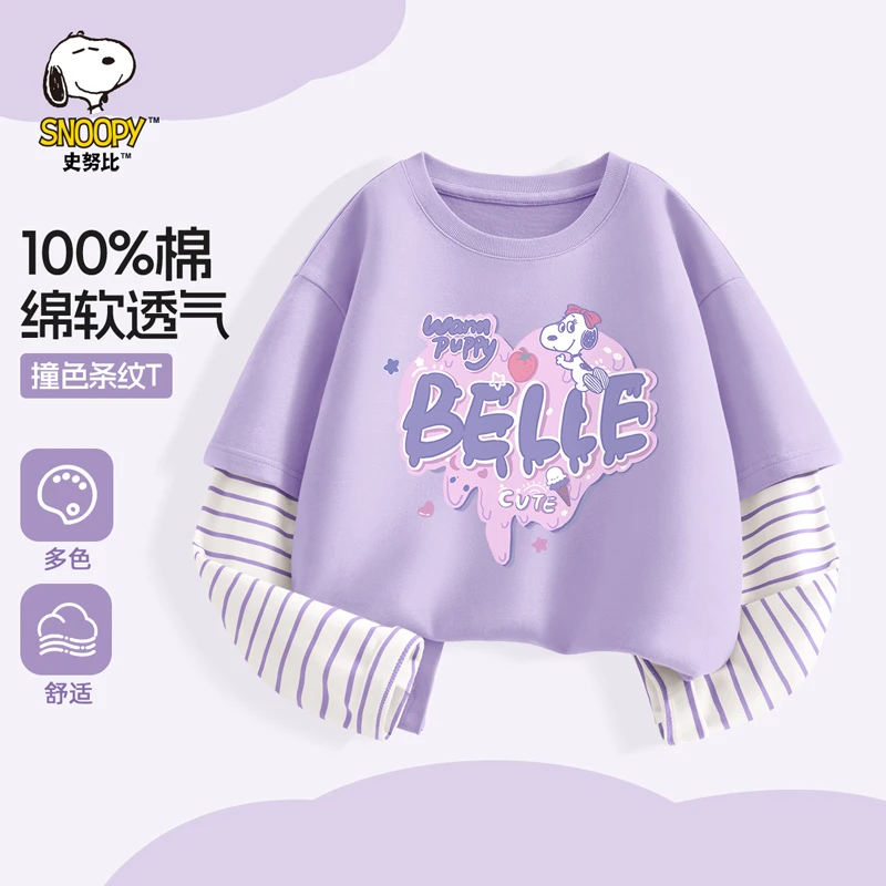 Snoopy/史努比儿童假两件长袖t恤春秋款中大童纯棉打底衫 TCYT260