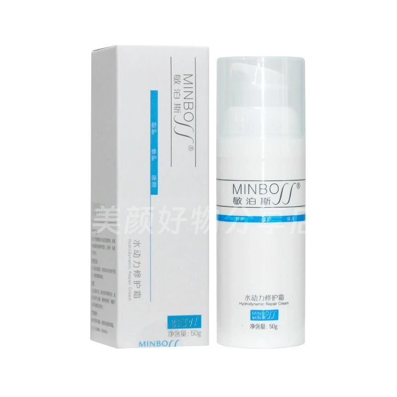 玫瑰敏泊斯水动力屏障修护霜修复大红脸敏感肌肤