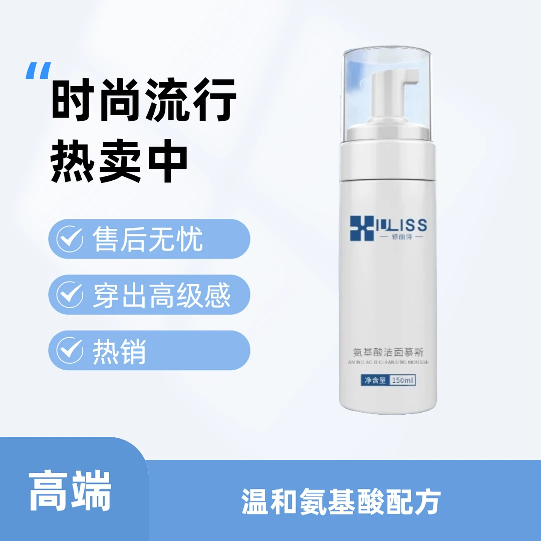 玫瑰夫妻达人修丽诗保湿洗面奶敏感肌修护温和氨基酸美容补水