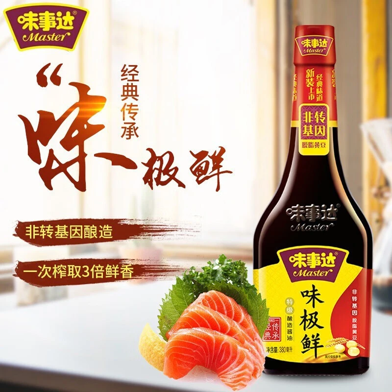 味事达味极鲜酱油380ml瓶装酱油调料调味品烹饪凉拌汁生抽  厨房
