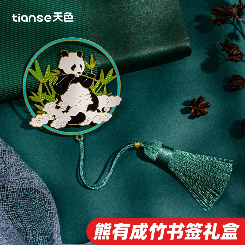 天色熊猫文创金属书签古典中国风学生创意古风礼品纪念品定制书签