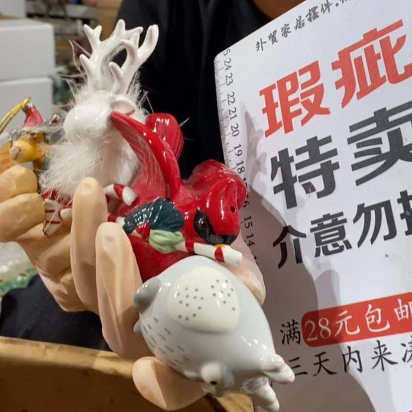 【闪购商品】摆件釉裂磕碰釉裂磕碰釉裂磕碰釉裂