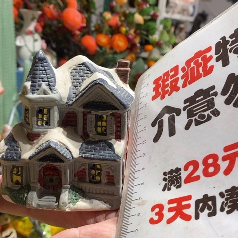 【闪购商品】密胺摆件