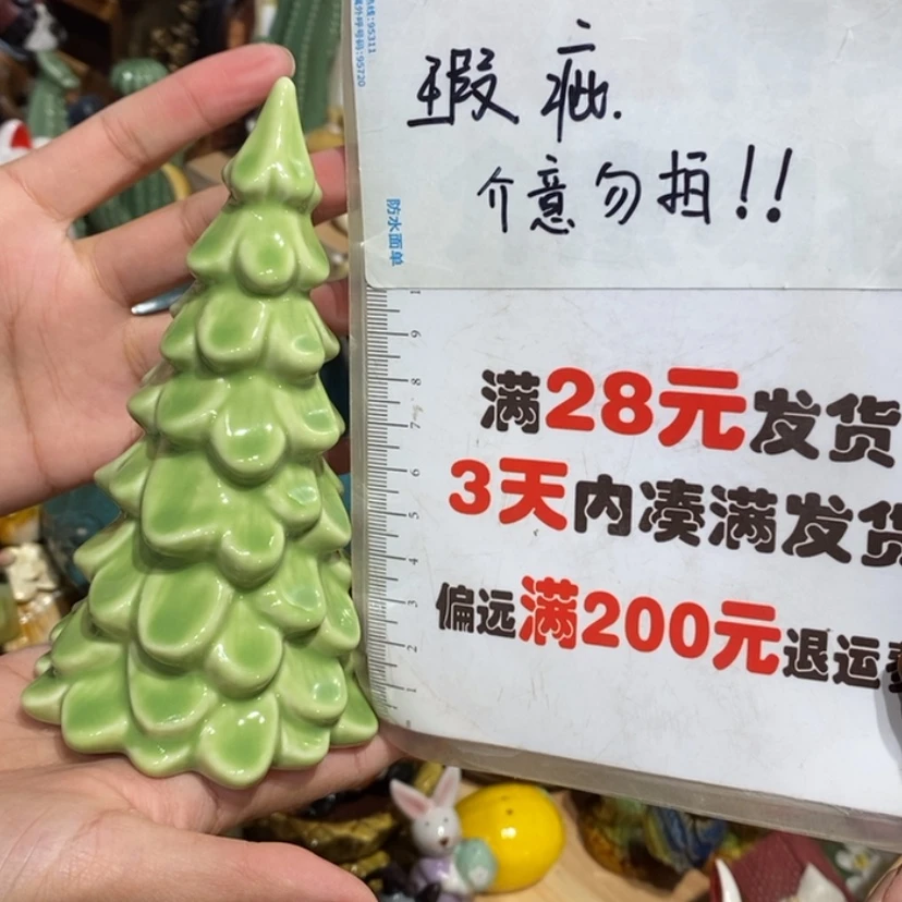 【闪购商品】密胺摆件