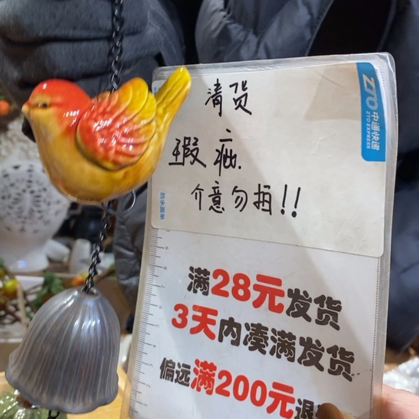 【闪购商品】密胺摆件