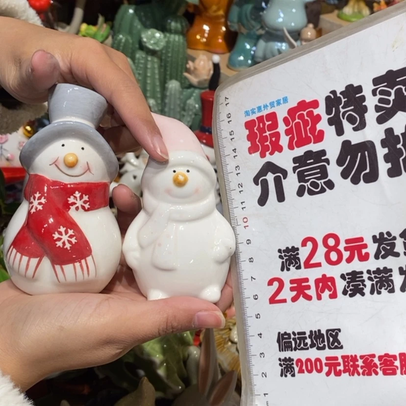 【闪购商品】密胺摆件