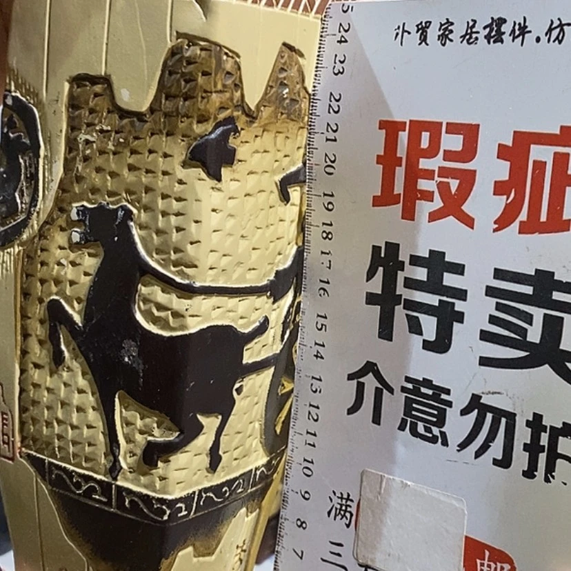 【闪购商品】摆件陶瓷摆件瑕疵特卖