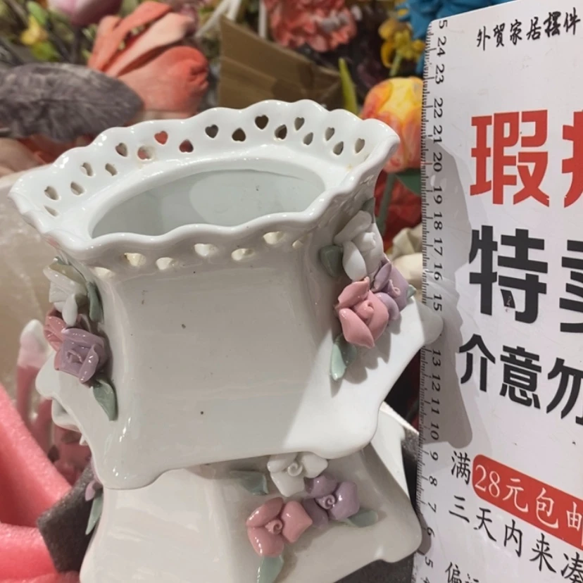 【闪购商品】摆件花瓣磕碰釉裂磕碰