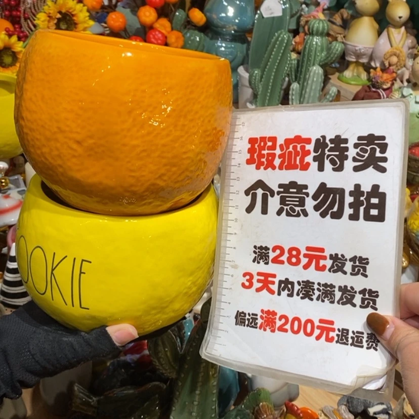 【闪购商品】密胺摆件