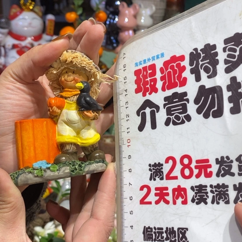 【闪购商品】密胺摆件