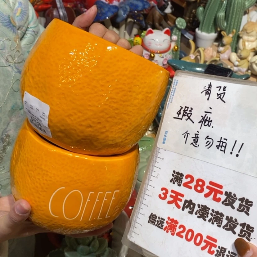 【闪购商品】密胺摆件