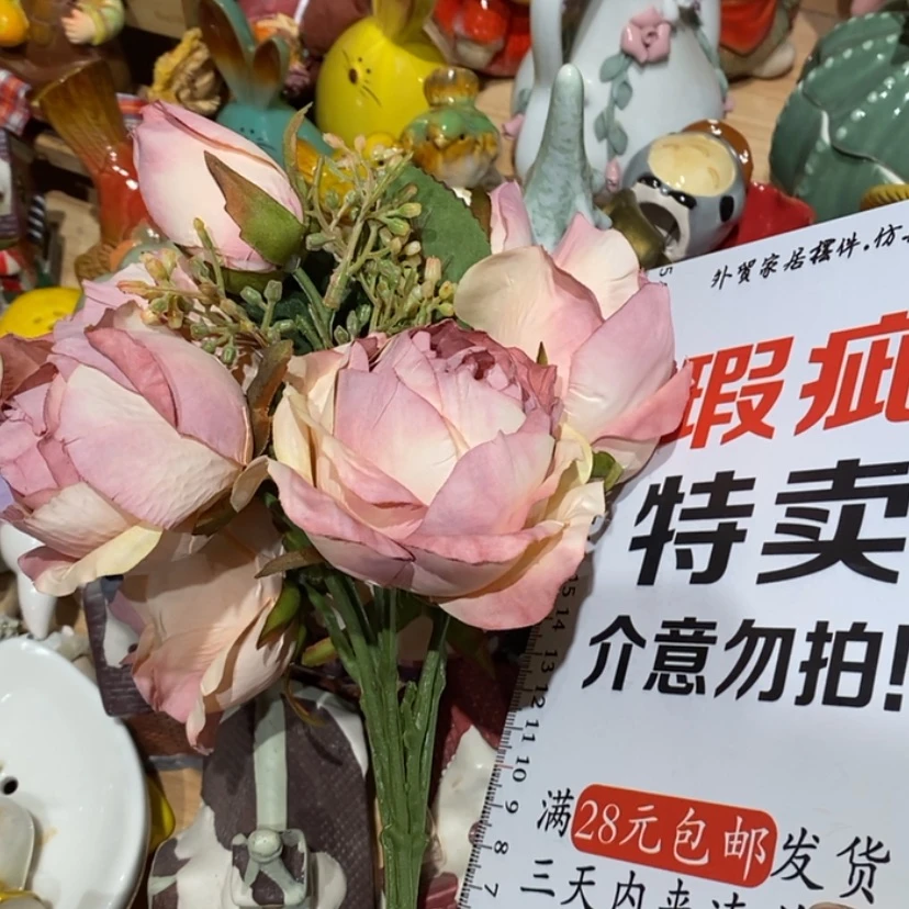 【闪购商品】密胺摆件