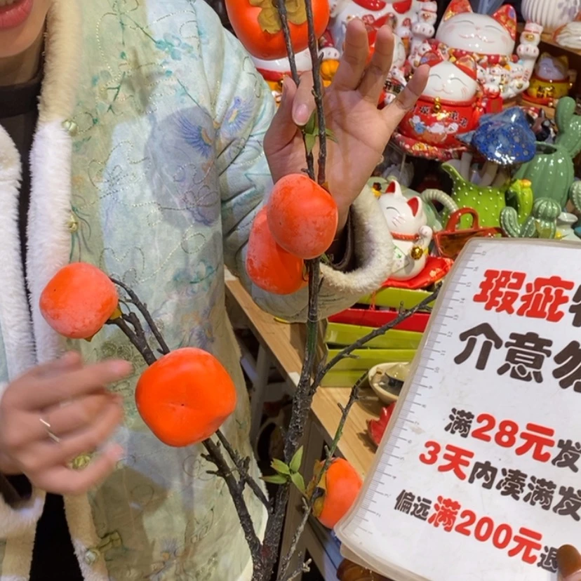 【闪购商品】密胺摆件