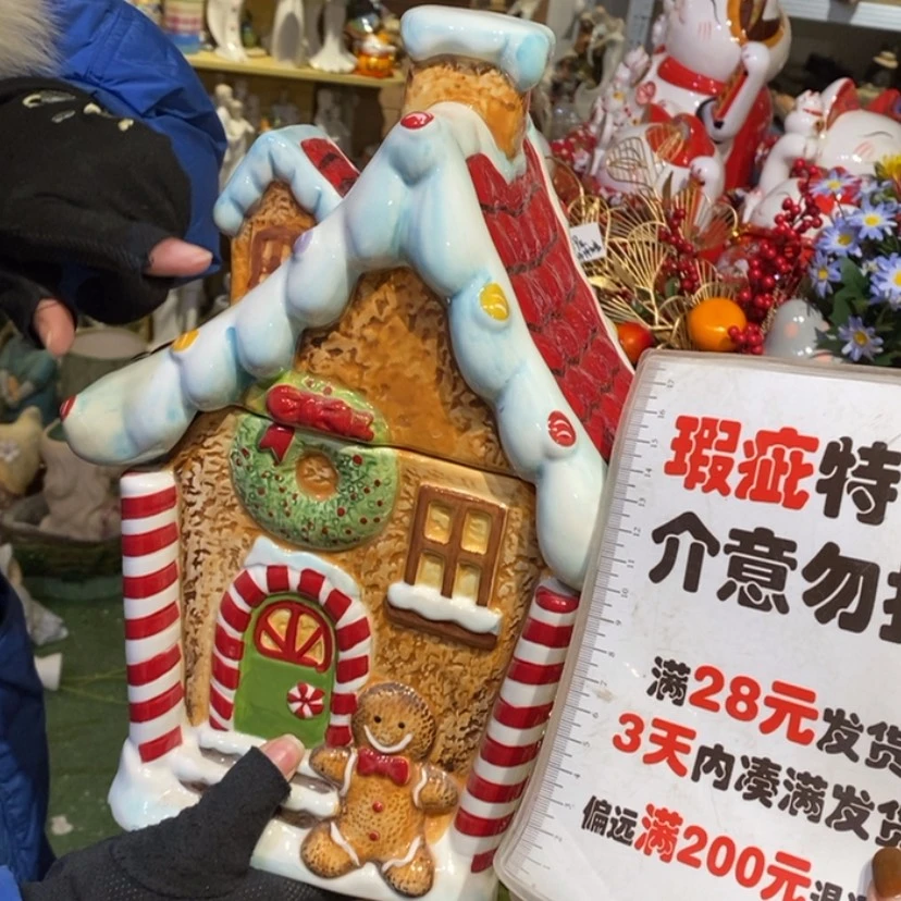 【闪购商品】密胺摆件
