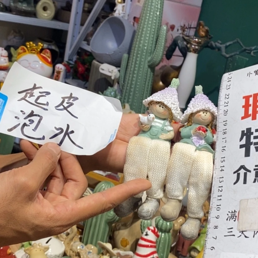 【闪购商品】摆件陶瓷摆件瑕疵特卖