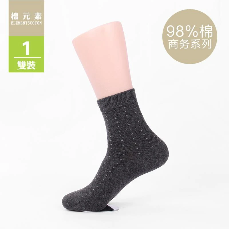 T30028棉元素棉黑色袜子男商务男士棉袜中筒简约短袜秋季男袜