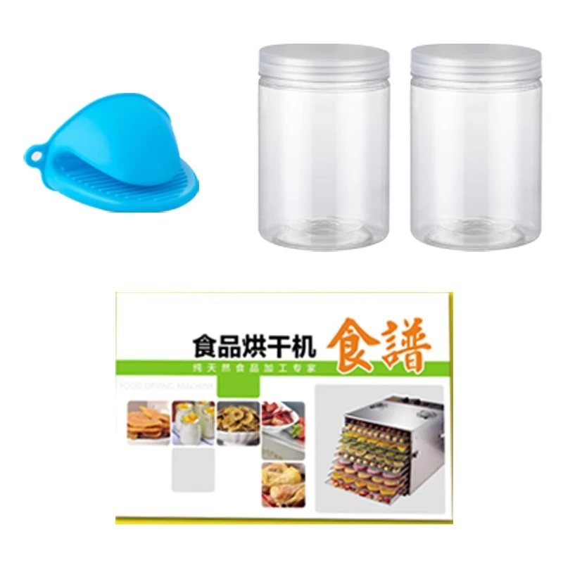 【下单送】烘干礼包